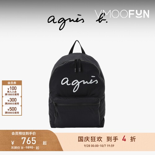 【礼物】agnès b.经典系列尼龙大号男女通用双肩包通电脑包