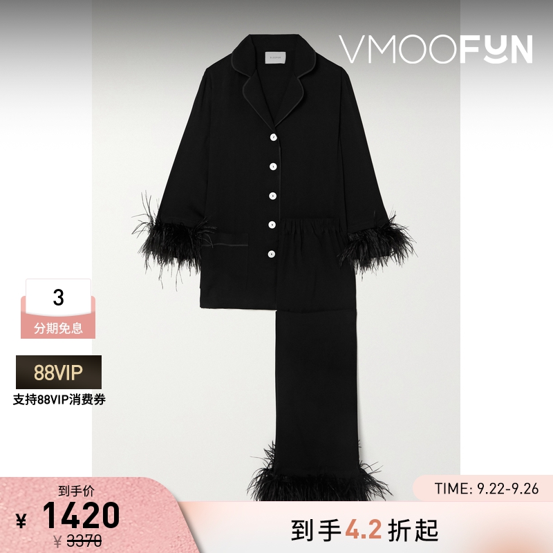 【折扣】[经典款]Sleeper 女羽毛边饰双绉睡衣套装