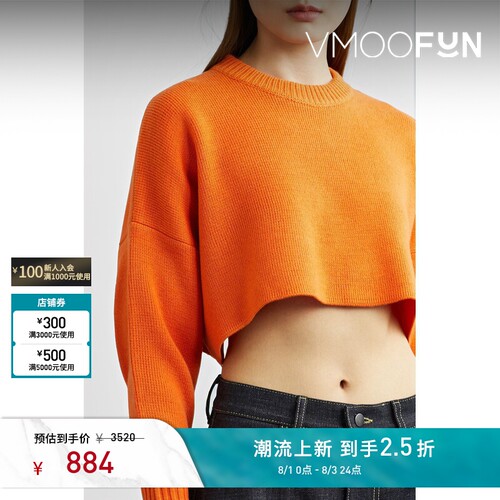 CFCL 秋冬女针织短款上衣