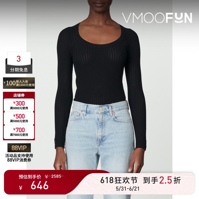 【618狂欢】Vanessa Bruno 女秋冬挑窿针织上衣打底衫