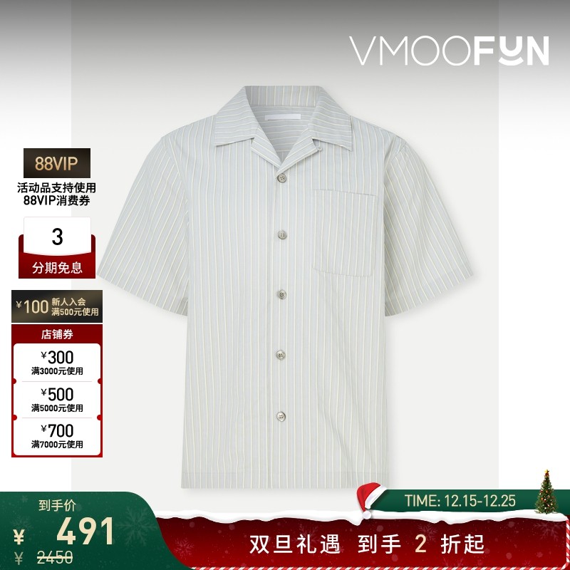 【折扣】STRUCTURA司察图拉 男宽松古巴领条纹短袖衬衫