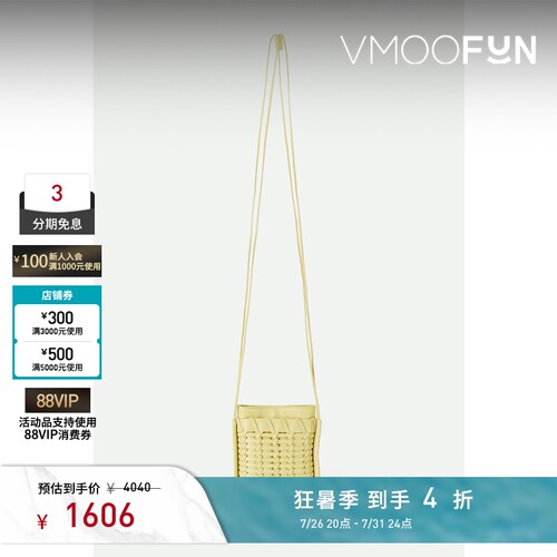 【礼物】HEREU女士编织皮革迷你单肩包