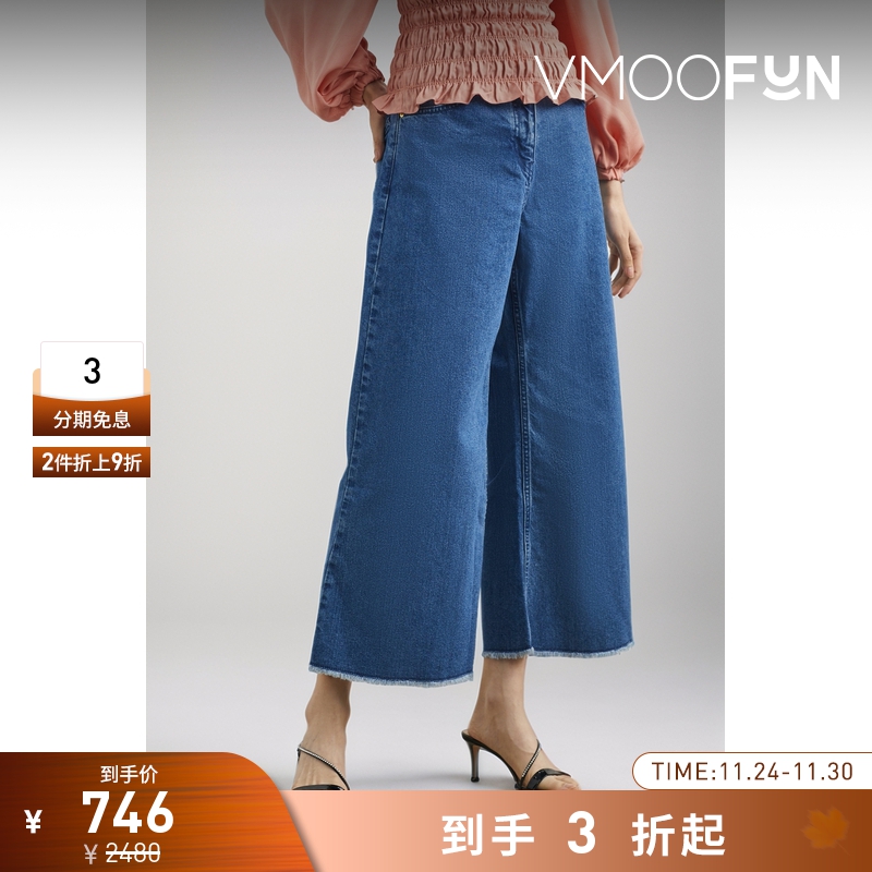 【折扣】Mother of Pearl 女高腰阔腿九分牛仔裤