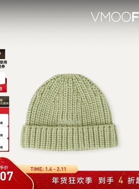 【折扣】we11done 女简约精致绿色串珠混纺针织毛线帽