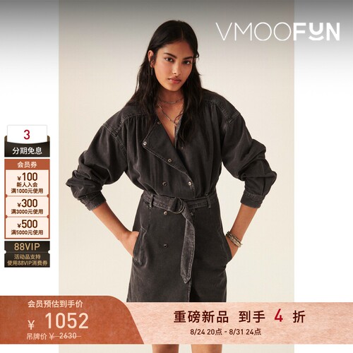 【春夏新品】ba&sh 女士水洗收腰牛仔连身裙bash