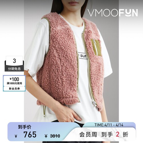 【季末折扣】SANDY LIANG 秋冬女皮马甲