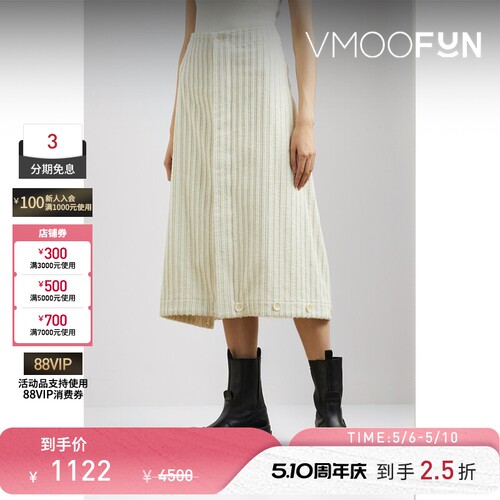 beautiful people春夏女士纽扣边饰棉质平纹布中长半身裙