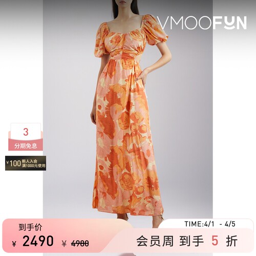 PEONY 春夏女多巴胺海岛度假露背印花平纹布碎花连衣裙