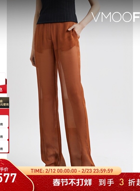 【折扣】Nensi Dojaka 女美拉德轻薄真丝乔其纱微喇裤