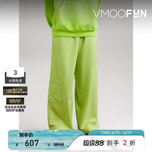 【季末折扣】BONSAI 秋冬男直筒羊毛随性慵懒休闲裤