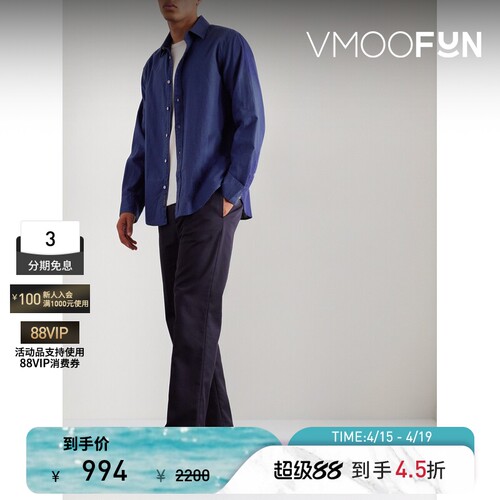 Rag＆Bone春夏男汉麻棉质休闲衬衫