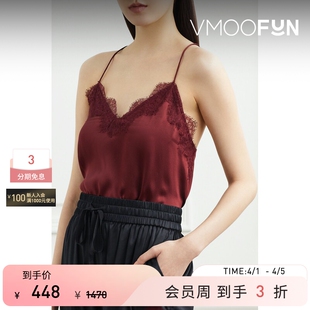 Cami 春夏女士蕾丝边饰真丝绸缎吊带背心 NYC