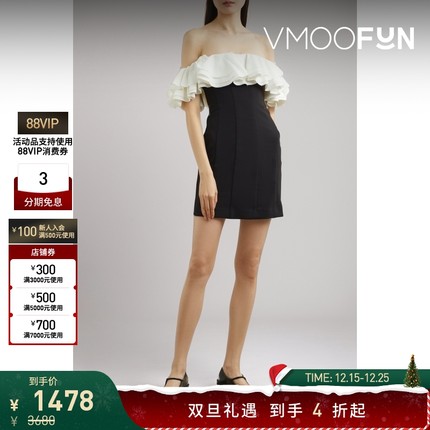 【折扣】Staud女士露肩荷叶边混纺迷你连衣裙