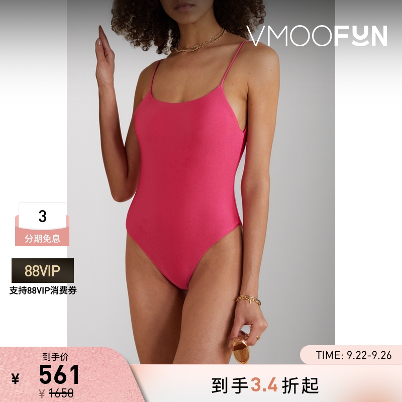 【折扣】JADE SWIM 女摩登风尚粉红色连体泳衣