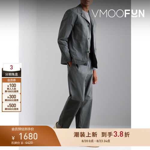 【早秋特惠】Officine Generale秋冬男士棉质混纺衫式外套夹克