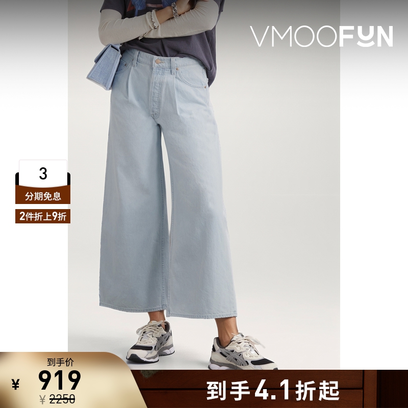 【折扣】MOTHER DENIM女士高腰阔腿淡蓝色牛仔裤