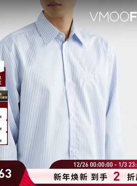 【折扣】EGONLAB 男宽松蓝白条纹棉质衬衫内搭外穿
