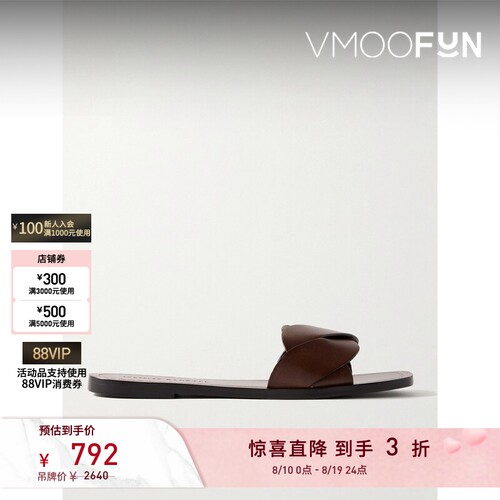 【夏季特惠】Loeffler Randall 春夏女日常编织皮革拖鞋凉鞋