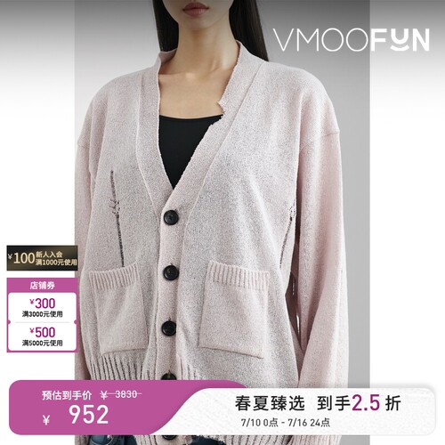 PILLINGS 女秋冬慵懒风仿旧针织开襟衫毛衣外套