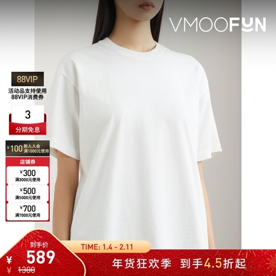 【折扣】TOTEME春夏女士棉质平纹布T恤