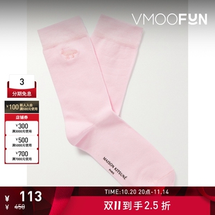Kitsune男士 Maison 品牌标志刺绣弹力棉质混纺袜子 折扣