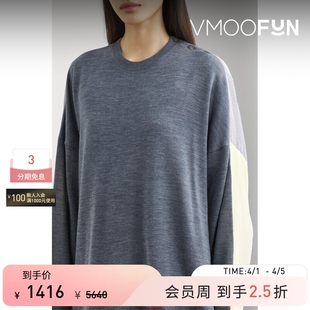 Enfold 季 末折扣 永恒羊毛拼接棉质府绸上衣 秋冬女经典