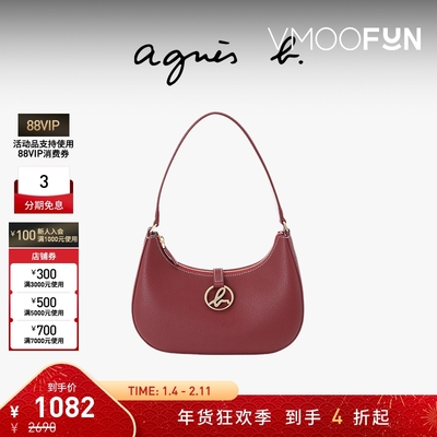 【折扣】agnès b.经典系列皮革小号女士单肩包通勤手提包小拎包