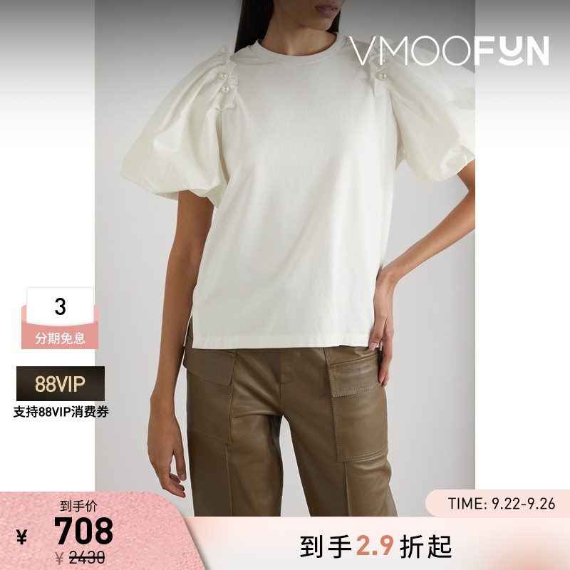 【折扣】Mother of Pearl 夏季女白色棉质混纺T恤