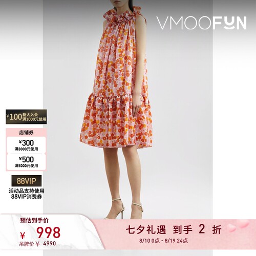 【夏季特惠】Pushbutton 春夏女印花缎布迷你度假连衣裙