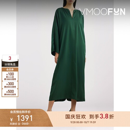 【折扣】By Malene Birger 春女简约斜纹布中长长袖连衣裙