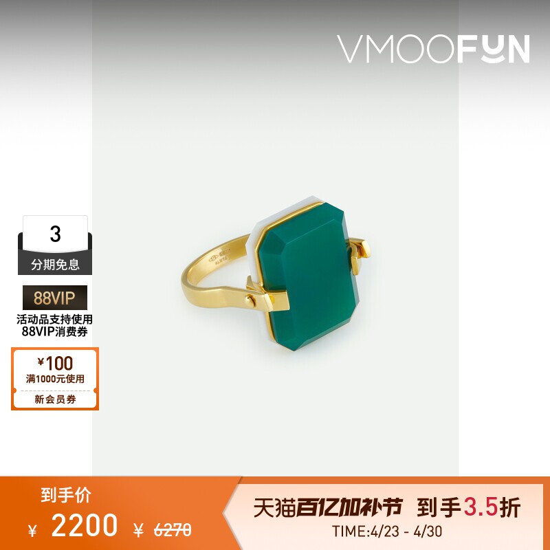 【礼物】ALIITA 女简约典雅意大利9K金绿色玛瑙手作戒指