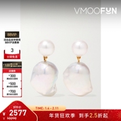 折扣 SOPHIE BILLE BRAHE 女14K金珍珠耳环