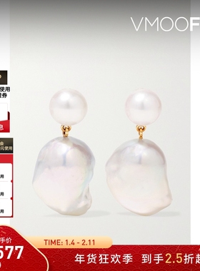 【折扣】SOPHIE BILLE BRAHE 女14K金珍珠耳环