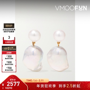 【折扣】SOPHIE BILLE BRAHE 女14K金珍珠耳环