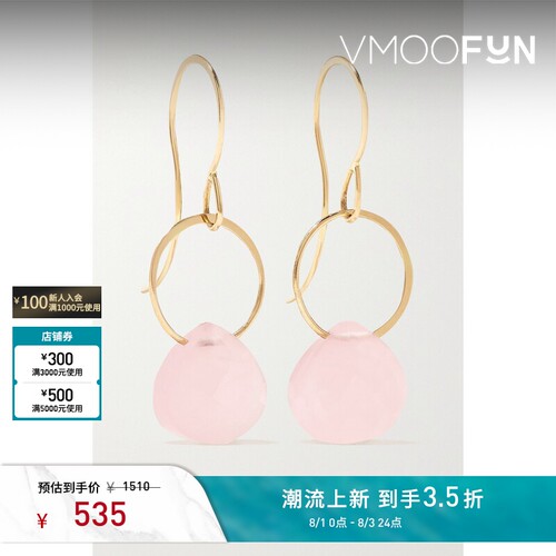 【礼物】Melissa Joy Manning 女粉色14K金玫瑰石英耳环