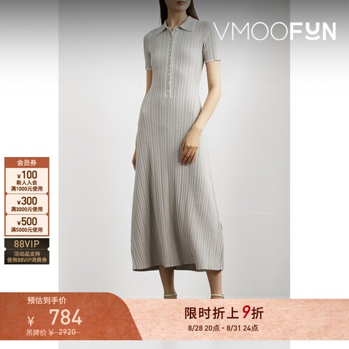 【限时折上9折】ANNA QUAN 早春女罗纹针织棉质连衣裙