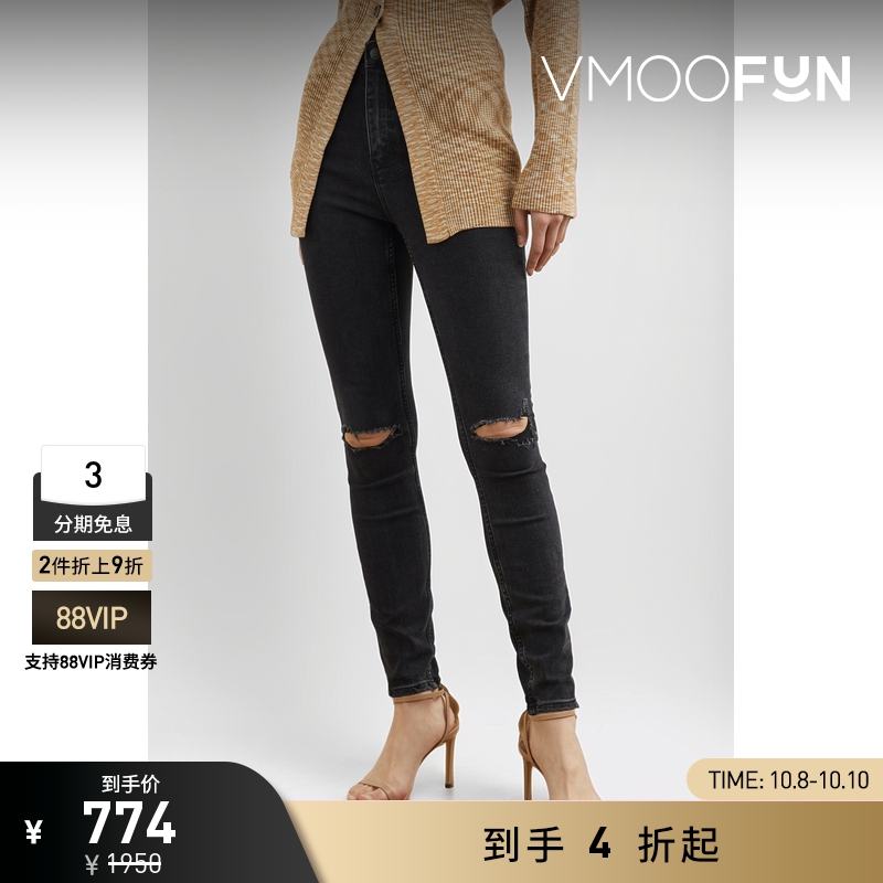【折扣】Ksubi女仿旧高腰紧身牛仔裤
