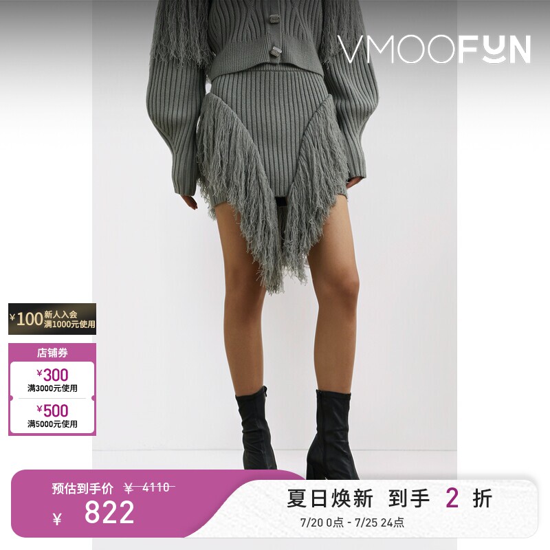 【夏季特惠】DAVID KOMA 春夏女士流苏罗纹针织迷你半身裙