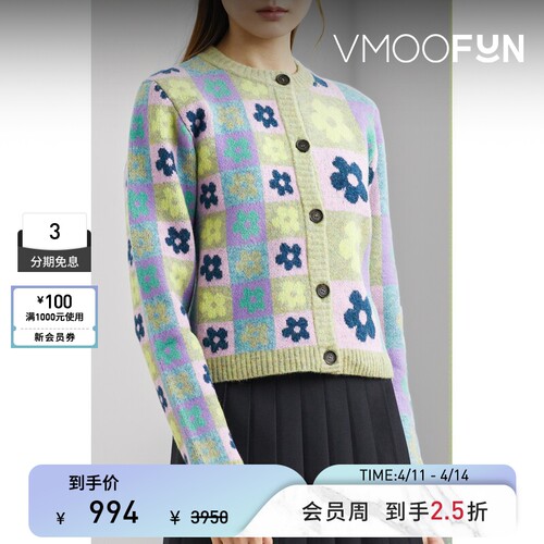 【季末折扣】SANDY LIANG 女秋冬提花混纺圆领花朵针织衫开襟衫