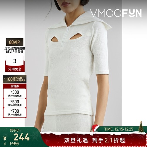 【折扣】The World is Your Oyster 女士挖剪棉质针织上衣