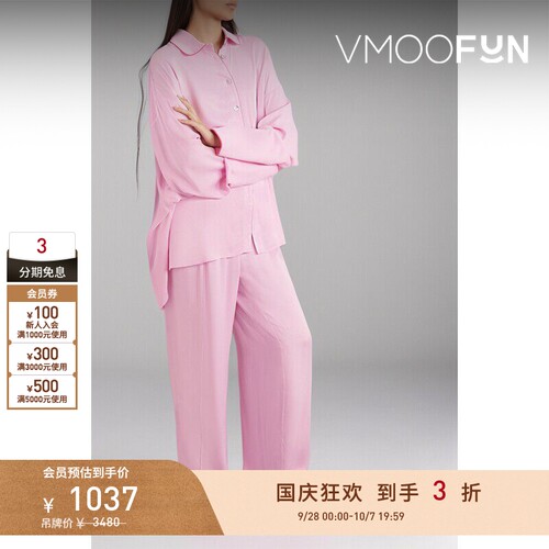 【折扣】Sleeper 夏季女大廓形缎面粉红色睡衣套装