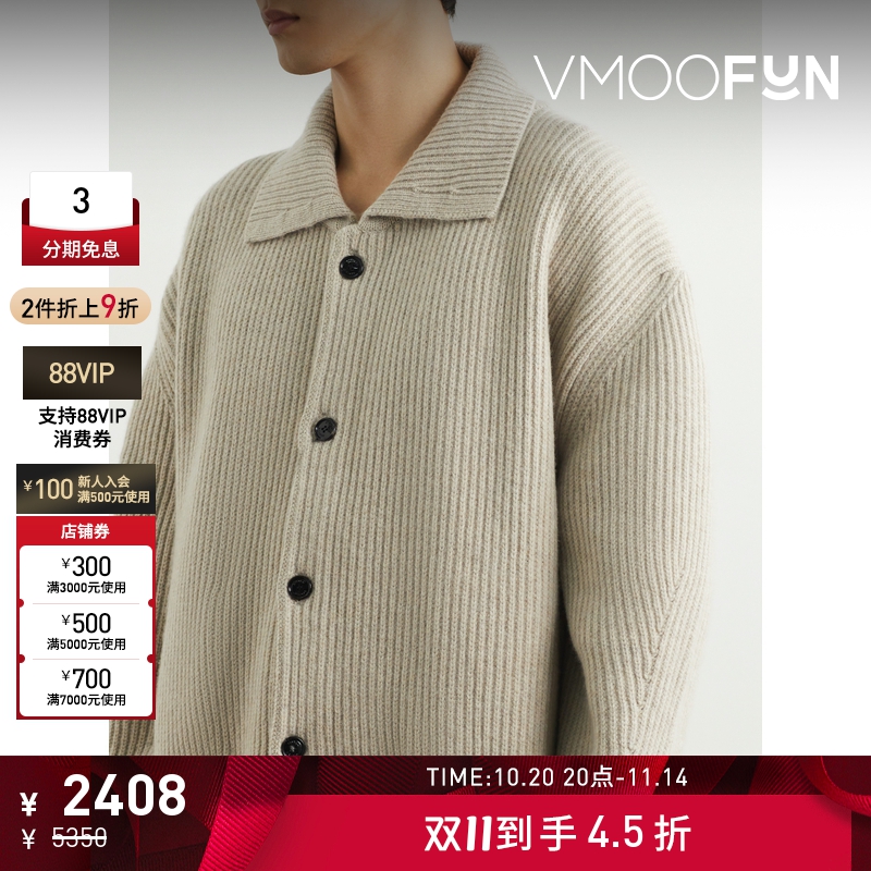 【折扣】SYSTEM 秋冬男罗纹针织绵羊毛混纺开襟衫毛衣