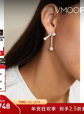 【新年礼物】SOPHIE BILLE BRAHE 女14K金珍珠耳环