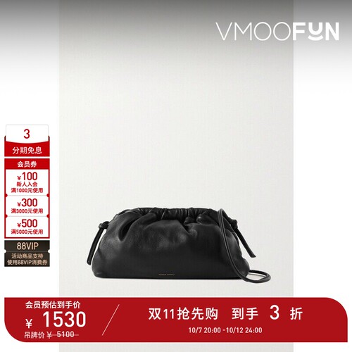 【礼物】Mansur Gavriel女皮革黑色迷你手拿包