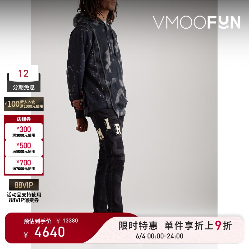 【限时折上9折】Amiri 早春男紧身品牌标志仿旧牛仔裤