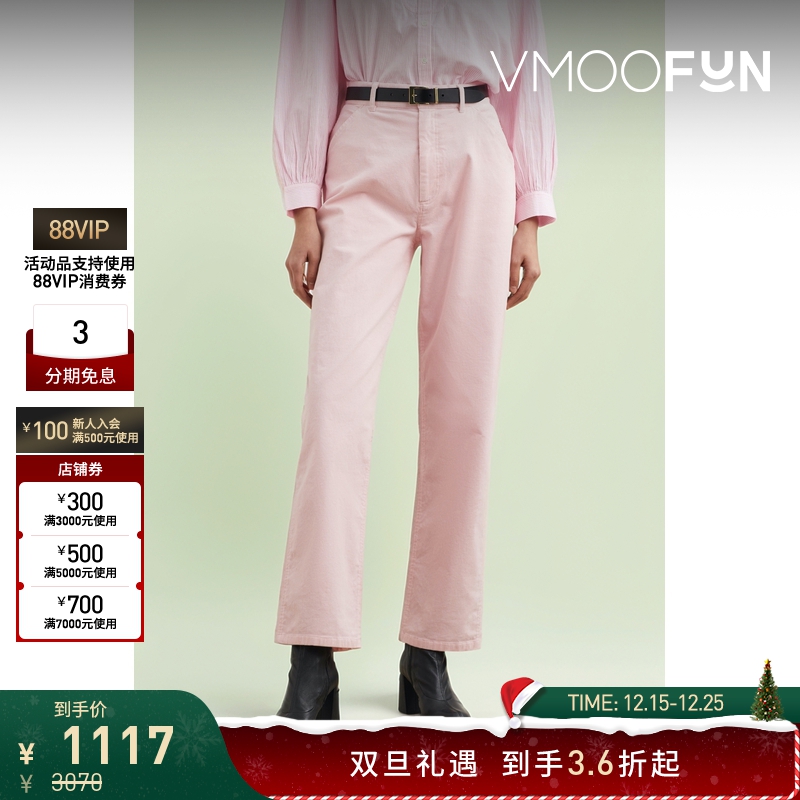 【折扣】Vanessa Bruno 女简约粉色棉质混纺直筒裤休闲裤