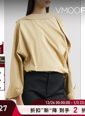 【折扣】A.W.A.K.E. MODE 女解构挖剪涂层长袖上衣