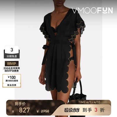 Agent Provocateur女扇贝边棉质巴里纱长罩衫裙