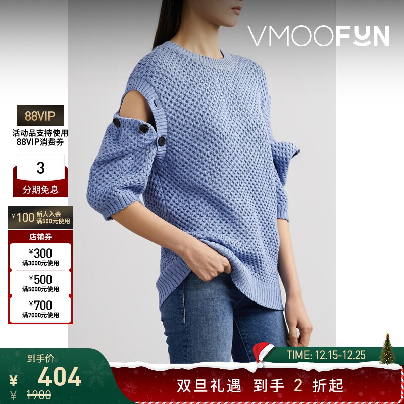 【折扣】SHORT SENTENCE女几何肌理结构露肩针织衫