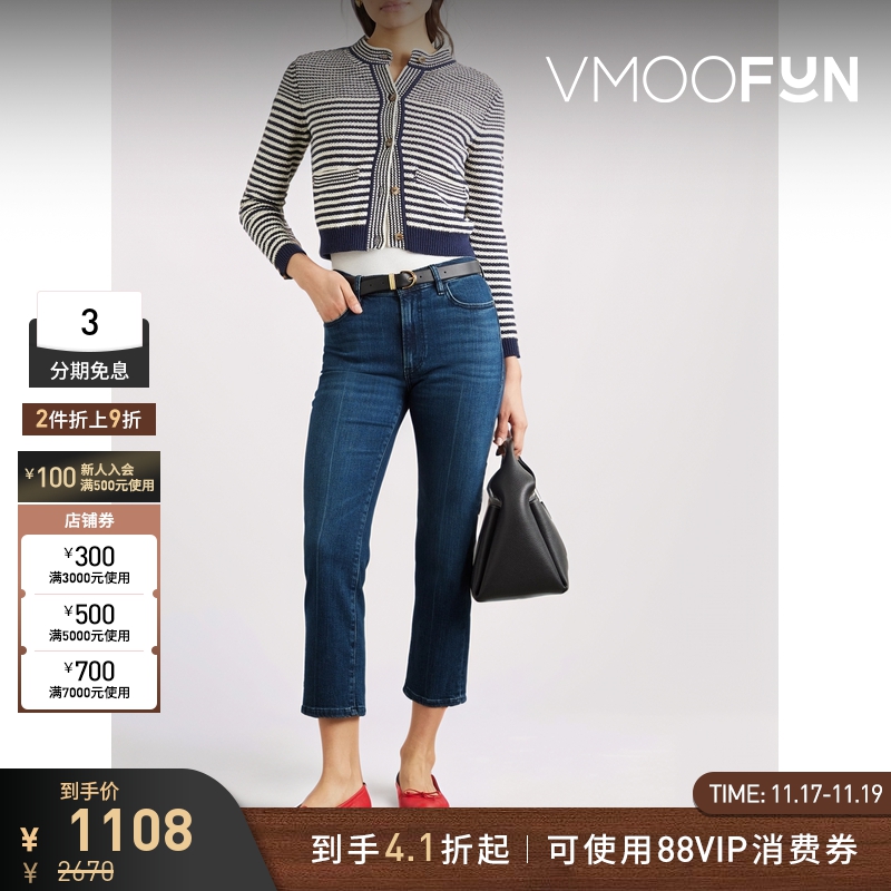 【折扣】FRAME女士高腰窄腿九分牛仔裤